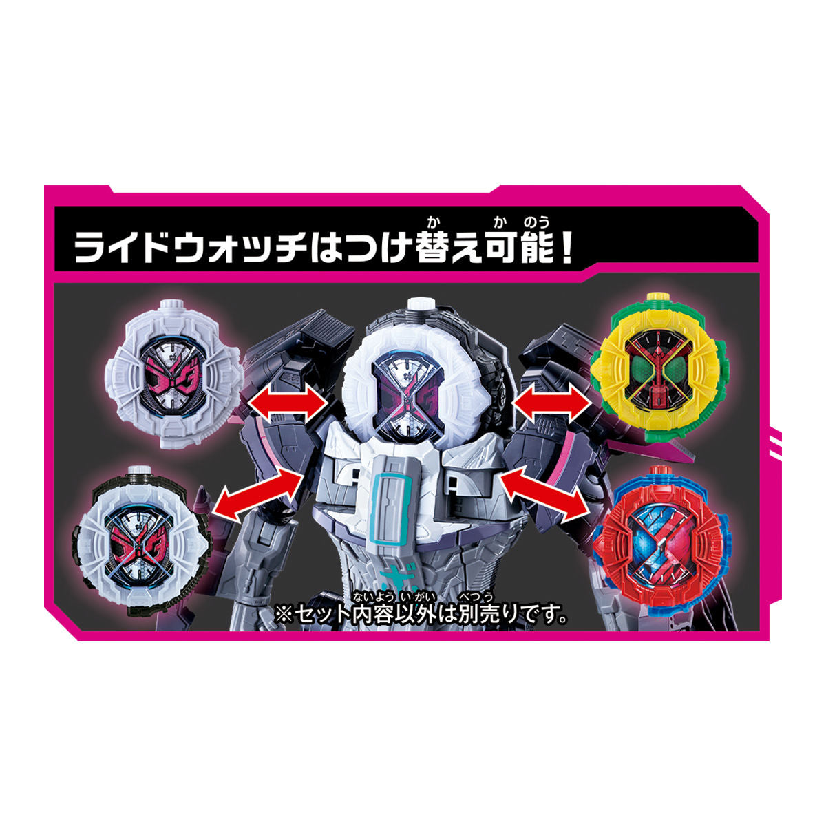 DX Time Majin and OOO RideWatch - Action Figure Accessory Set