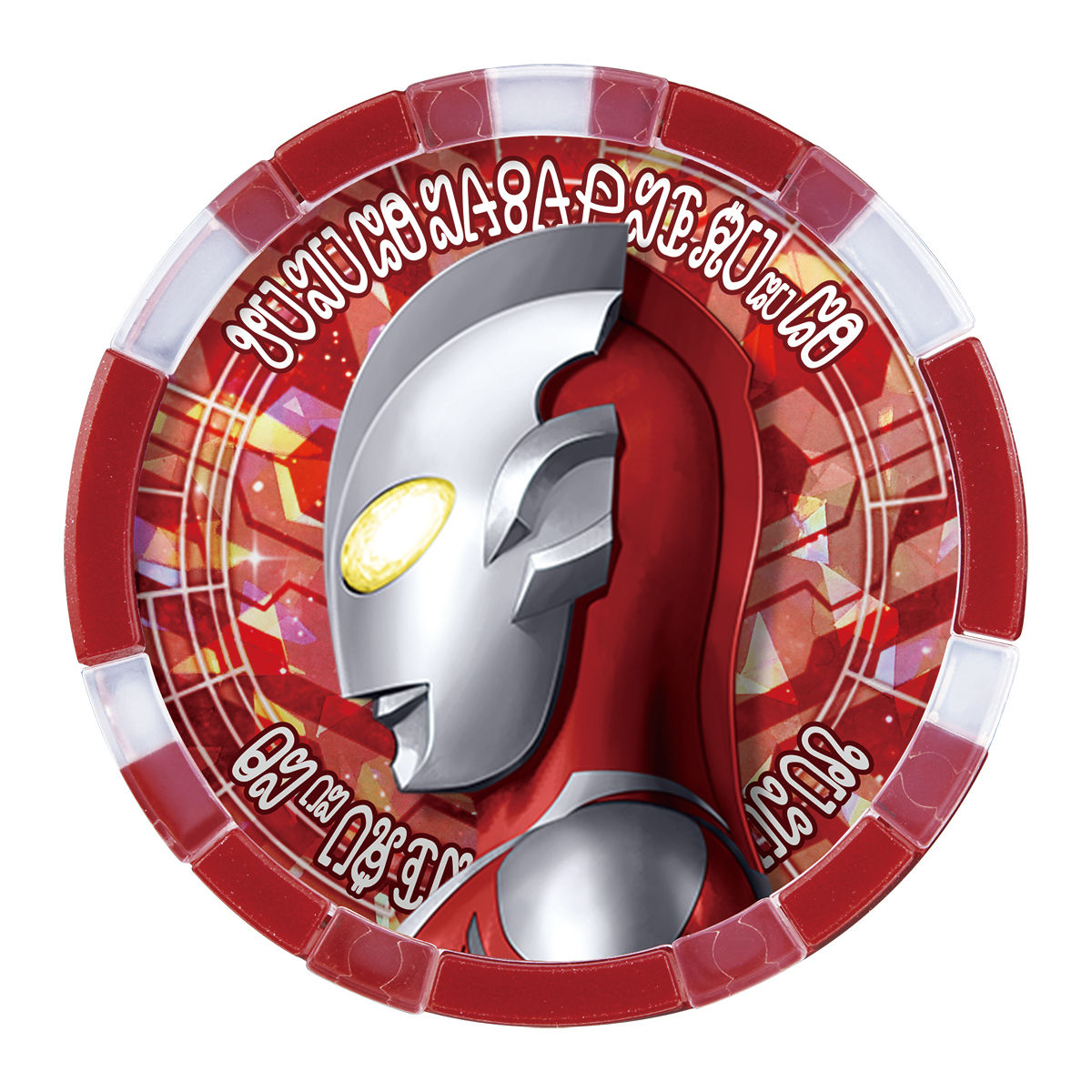 DX Ultra Medal Legend EX 04 Set with All 6 Medals