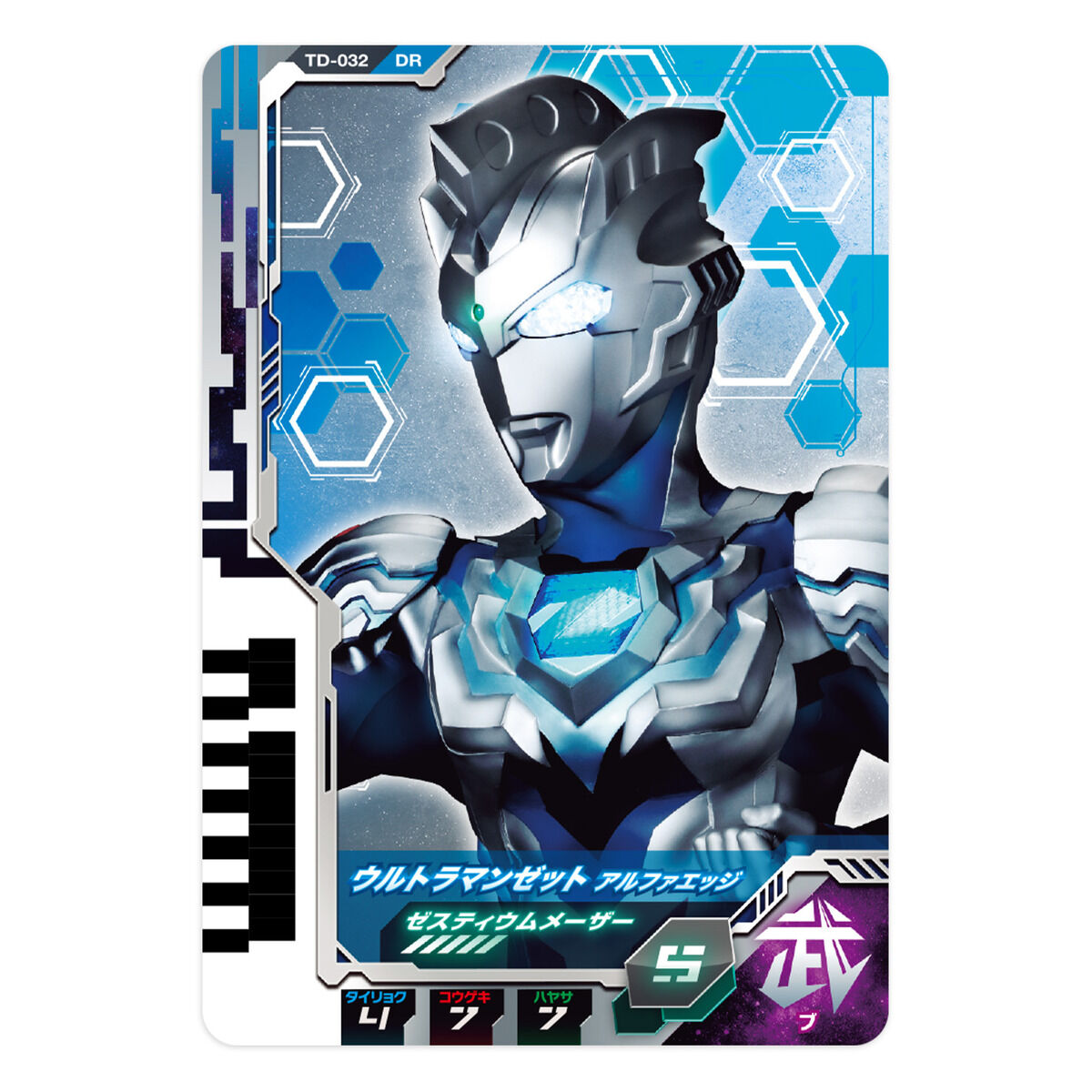 Ultra Dimension Trading Card Set 04 - Dynamic Decker Type Collection