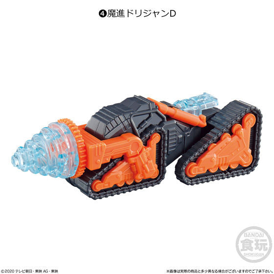 Kiramager Minipla Set 03 - Awesome Gigant Driller Building Kit
