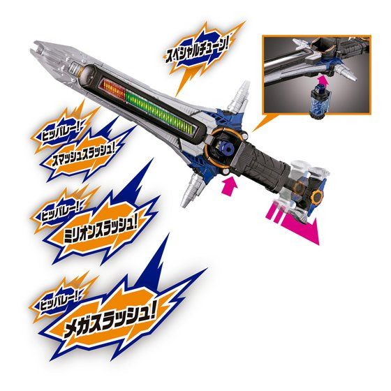 DX Super - Cool Beat Closer Kamen Rider Claws' Sword