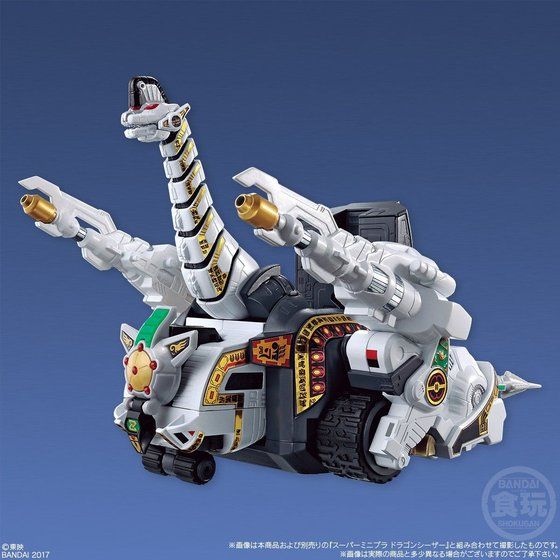 Fantastic Super Minipla Action Figure - King Brachion (Titanus)