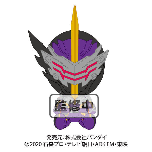 Soft and Cuddly Kamen Rider Calibur Stuffed Plush Toy