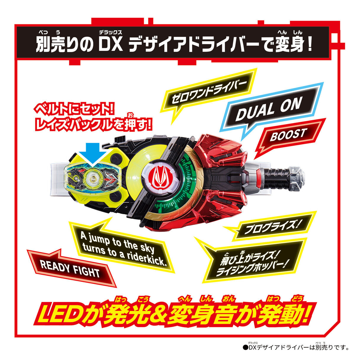 DX Zero One Raised Buckle for Enhanced Utility