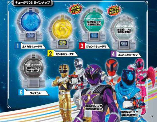 Collectible Gashapon Kyutama Set 06 for Blaster and Mecha