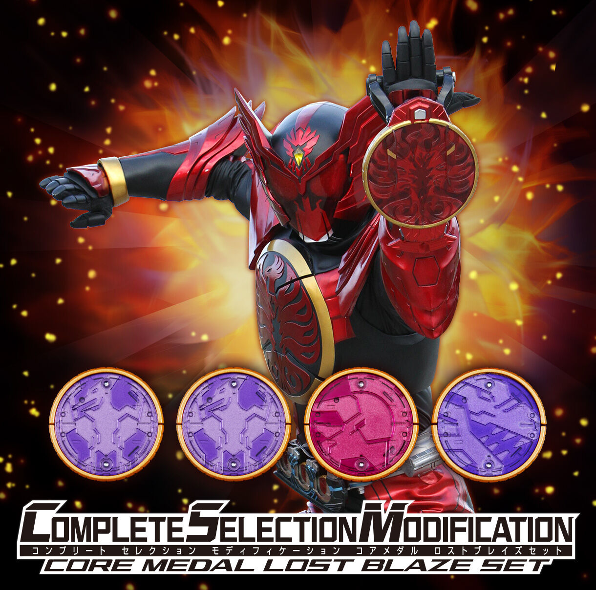 Complete Set of CSM Core Medal Lost Blaze for Collectors and Enthusiasts