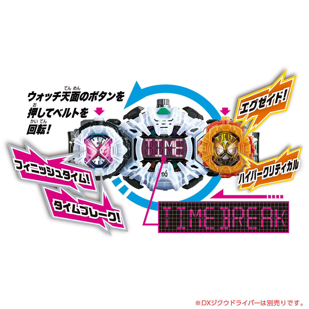 DX Deluxe Ex - Aid Muteki Gamer RideWatch Collectible Toy