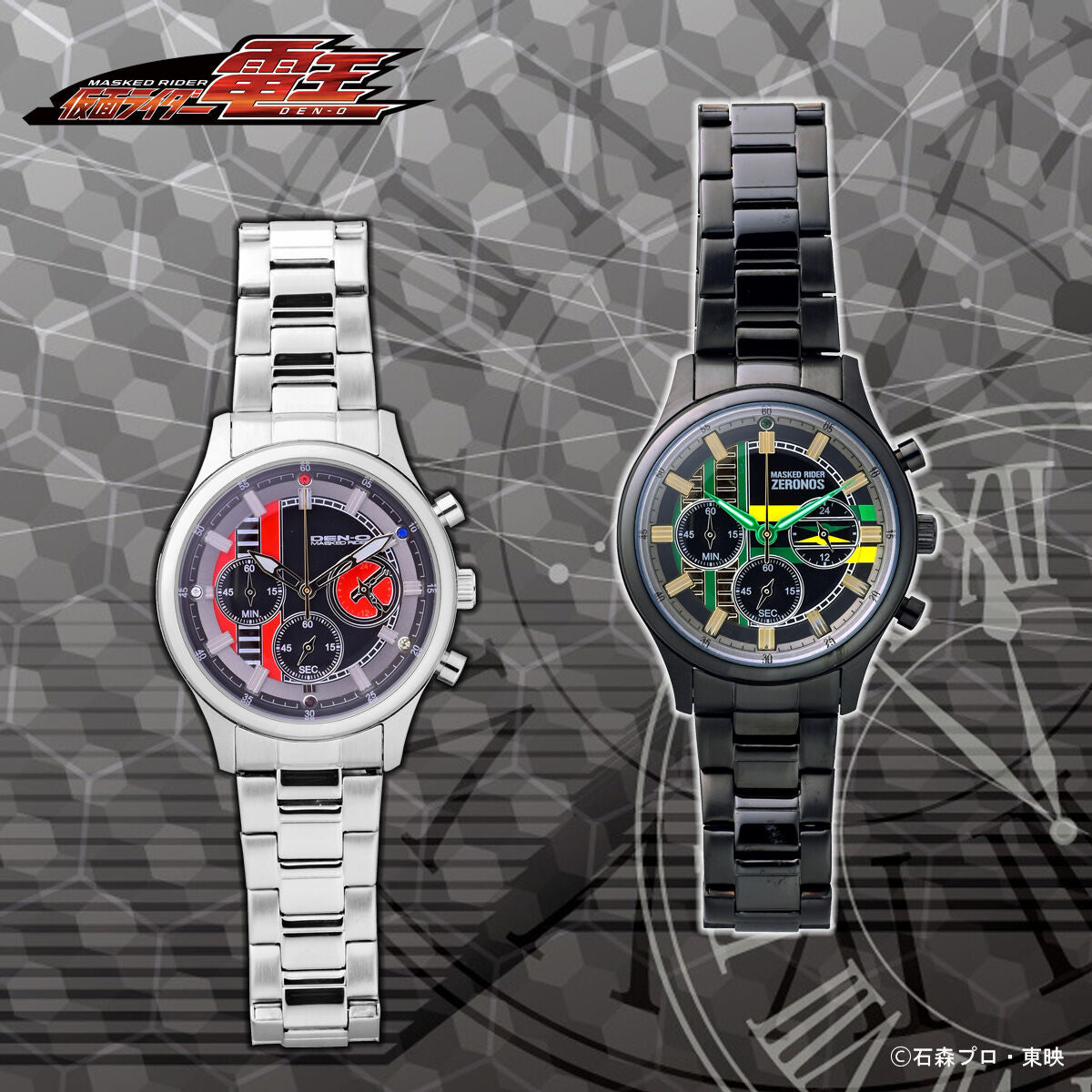 Stylish Stainless Steel Kamen Rider Den-O and Zeronos Inspired Watches