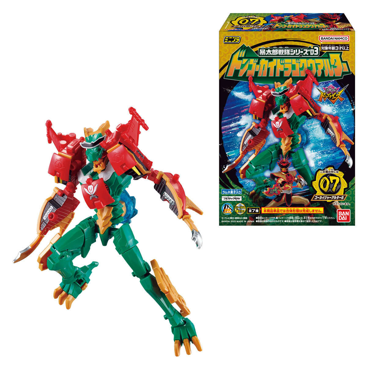 Miniature Plastic Model Set 03 of DonBrothers Sentai Series