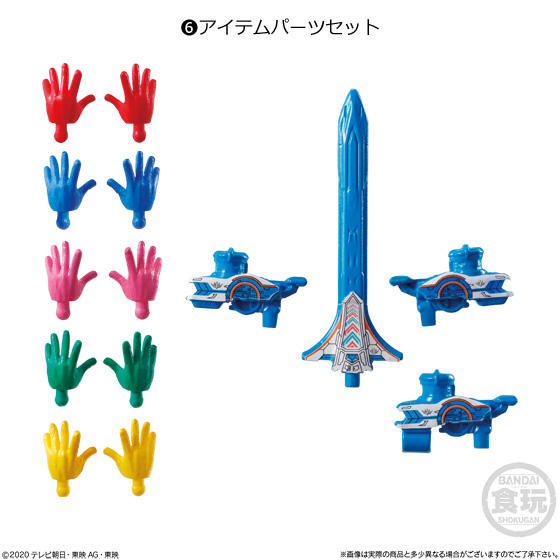 Exclusive Kiramager Yudo Set 01 with 6 Pieces