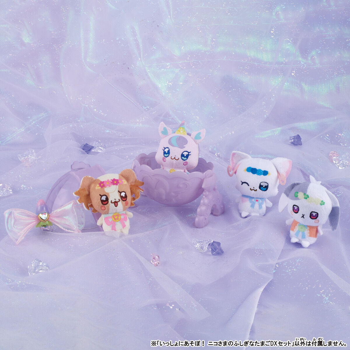 Nico's DX Mysterious Egg Set - A Versatile Play and Fashion Item