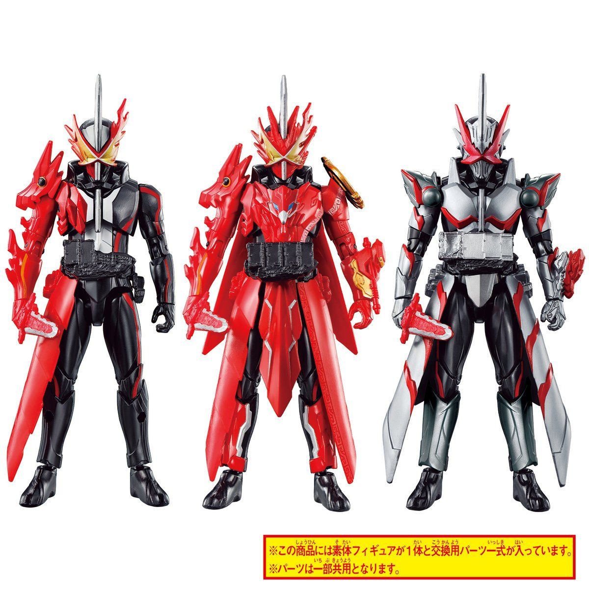 RKF Kamen Rider Saber Dragonic Knight Combo Set with Wonder Features