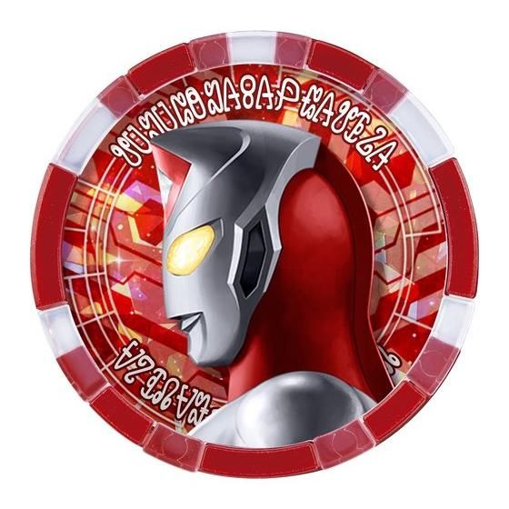 Collectible Ultraman Dyna and Cosmos Ultra Medals - Exclusive Merchandise