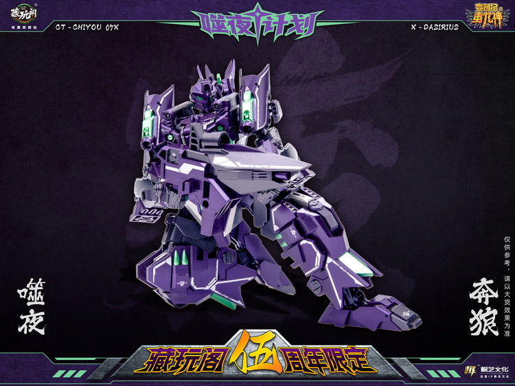 Cang Toys CT-CHIYOU 04X KingLion & 07X Dasirius 5th Anniversary Special Edition Action Figures