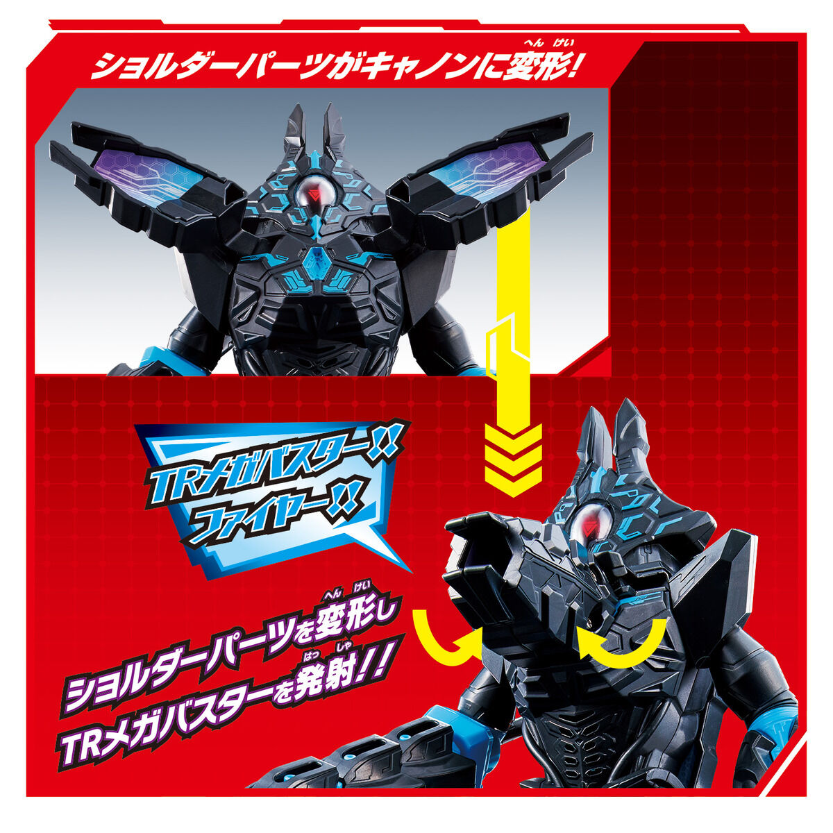 DX TeraPhaser - An 8 - Foot - Tall LED Pattern - Changing and Dialogue - Playing Toy