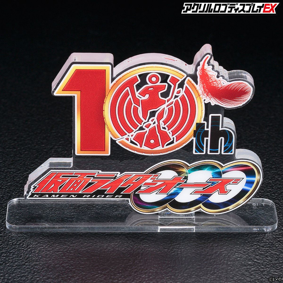 10th Anniversary OOO Acrylic Logo Display for Collectibles