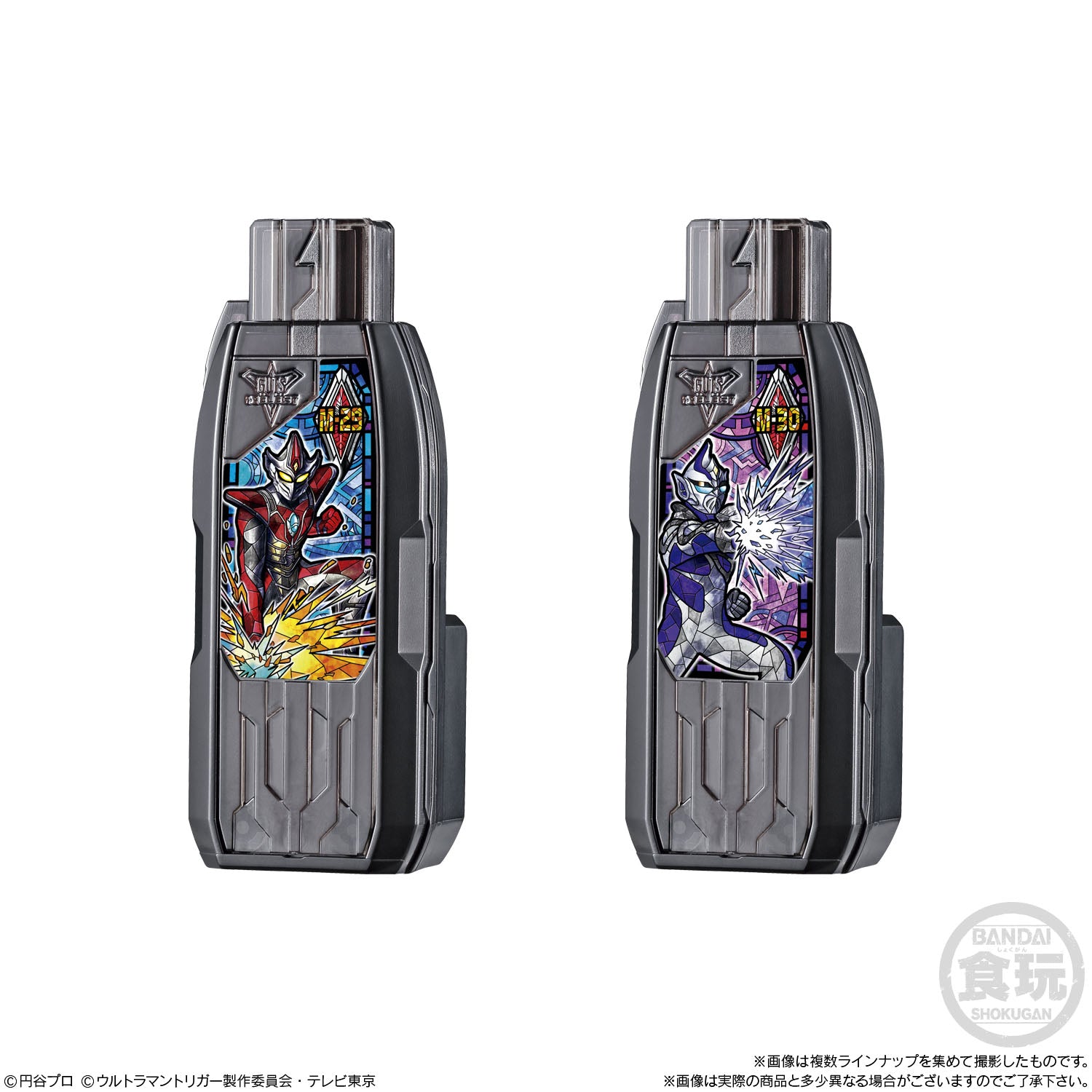 SG High - Performance GUTS Hyper Key 02 Set