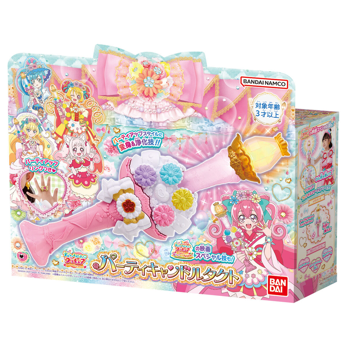 Precure Party Candle Tact: A Unique Purification and Power - up Device with Mini - games