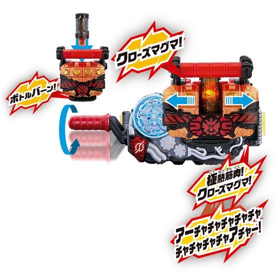 DX Kamen Rider Cross - Z Magma Knuckle with Magma Dragon Full Bottle