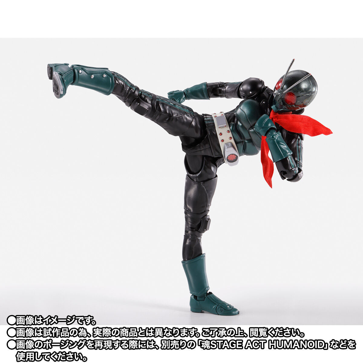 SH Figuarts Collectible Action Figure - Kamen Rider Ichigo Takeshi Hongo from Kamen Rider THE NEXT