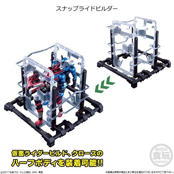 Exclusive Painted Build CREATE Dai SODO Set with Weapons and Rider