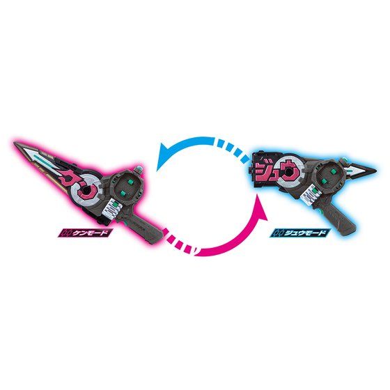 DX Zikan Girade: Dual - Mode Sword and Gun Toy Compatible with RideWatches