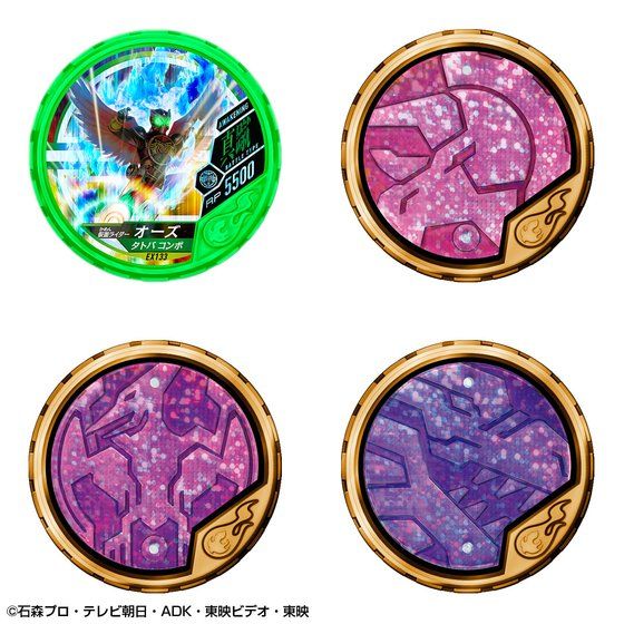 Exclusive OOO Buttobasoul Medal Holder Set with 24 Medals