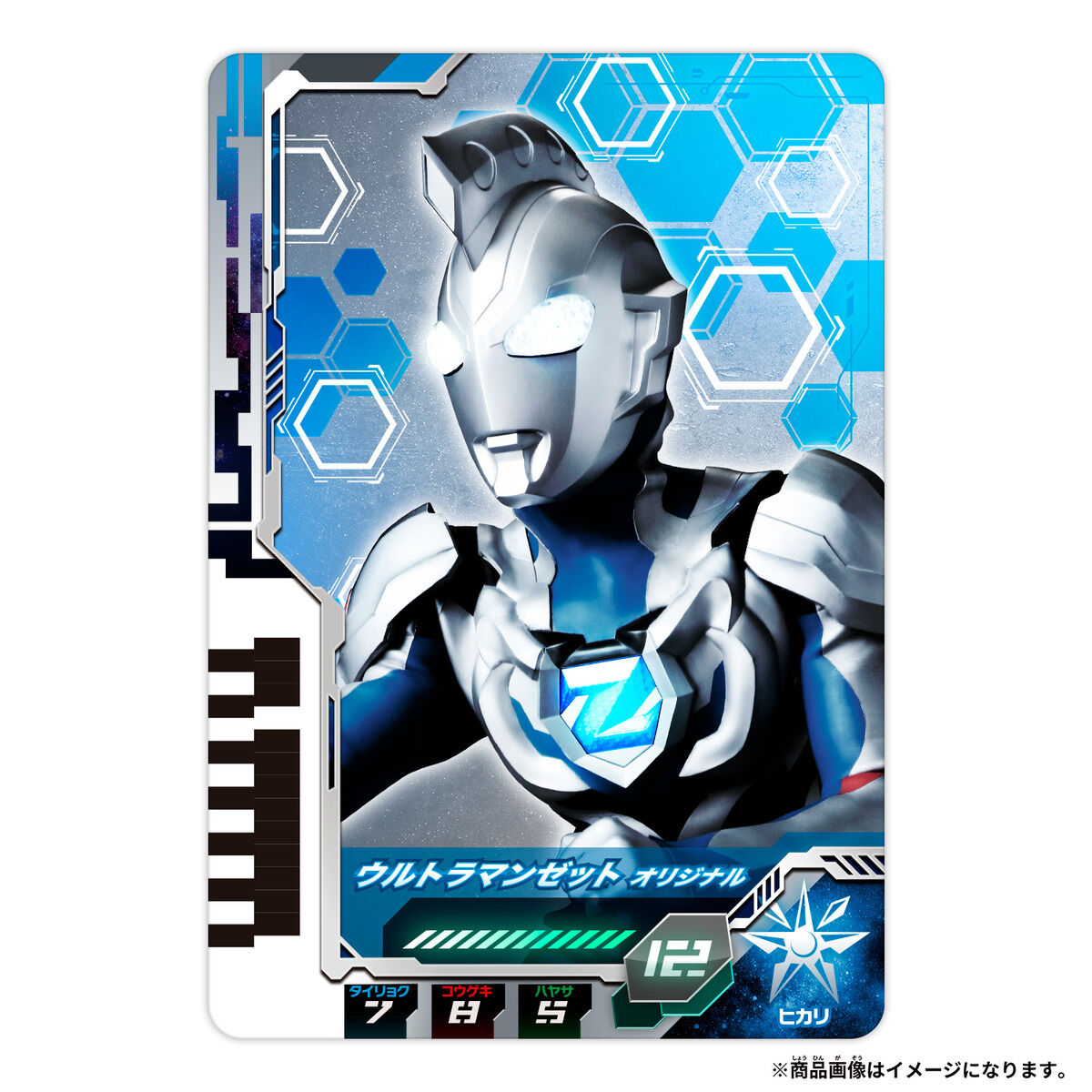 Incredible Ultra - Dimension Card Set 01 with 6 Unique Cards