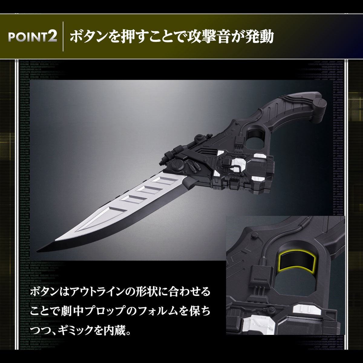 Kamen Rider W CSM Eternal Edge Prop with Show Sounds