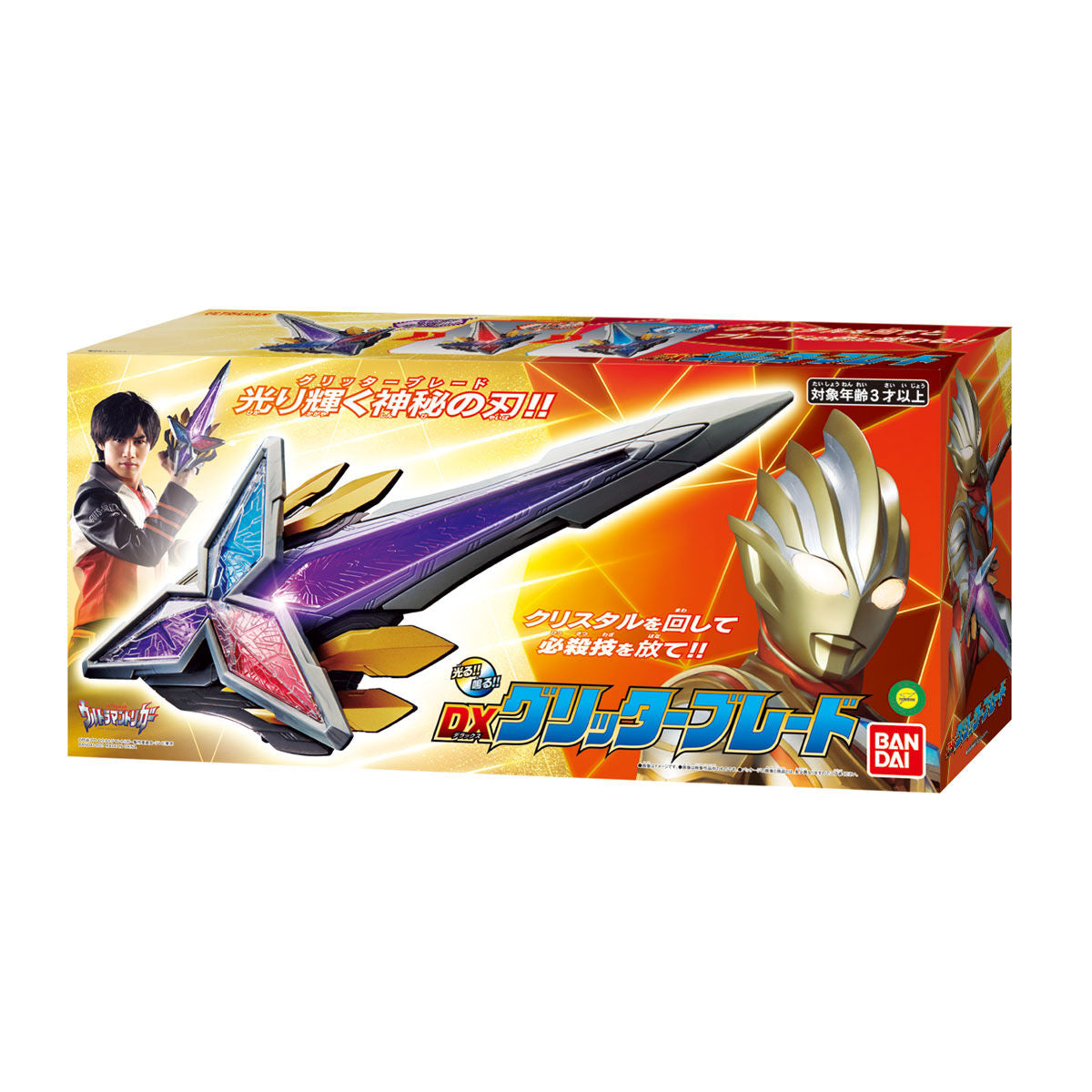 DX Sparkling Glitter Decorated Blade