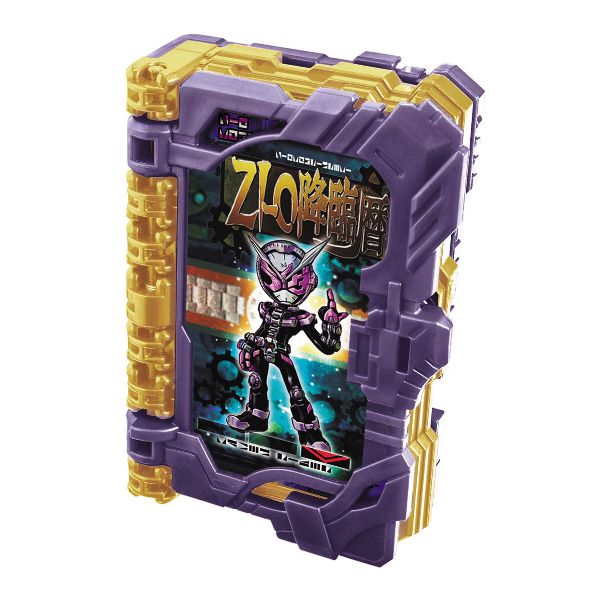 DX Zi - O Wonder Ride Book for Kamen Rider Collectibles