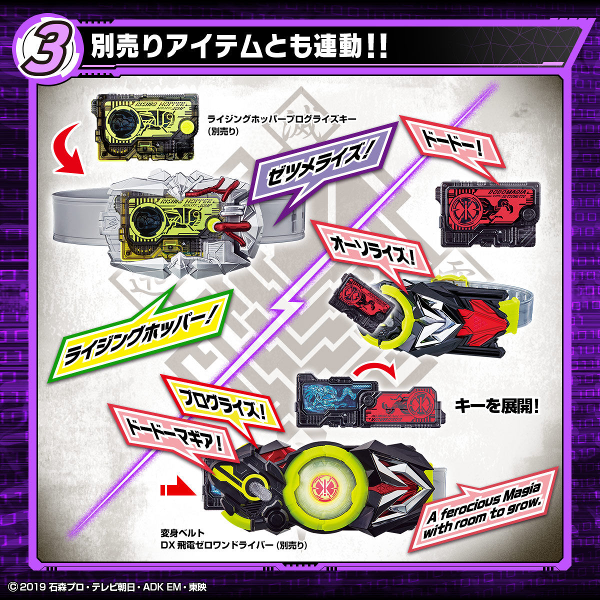 DX Zetsumeriser Device with Exclusive Magia Keys and Cracked Faceplates