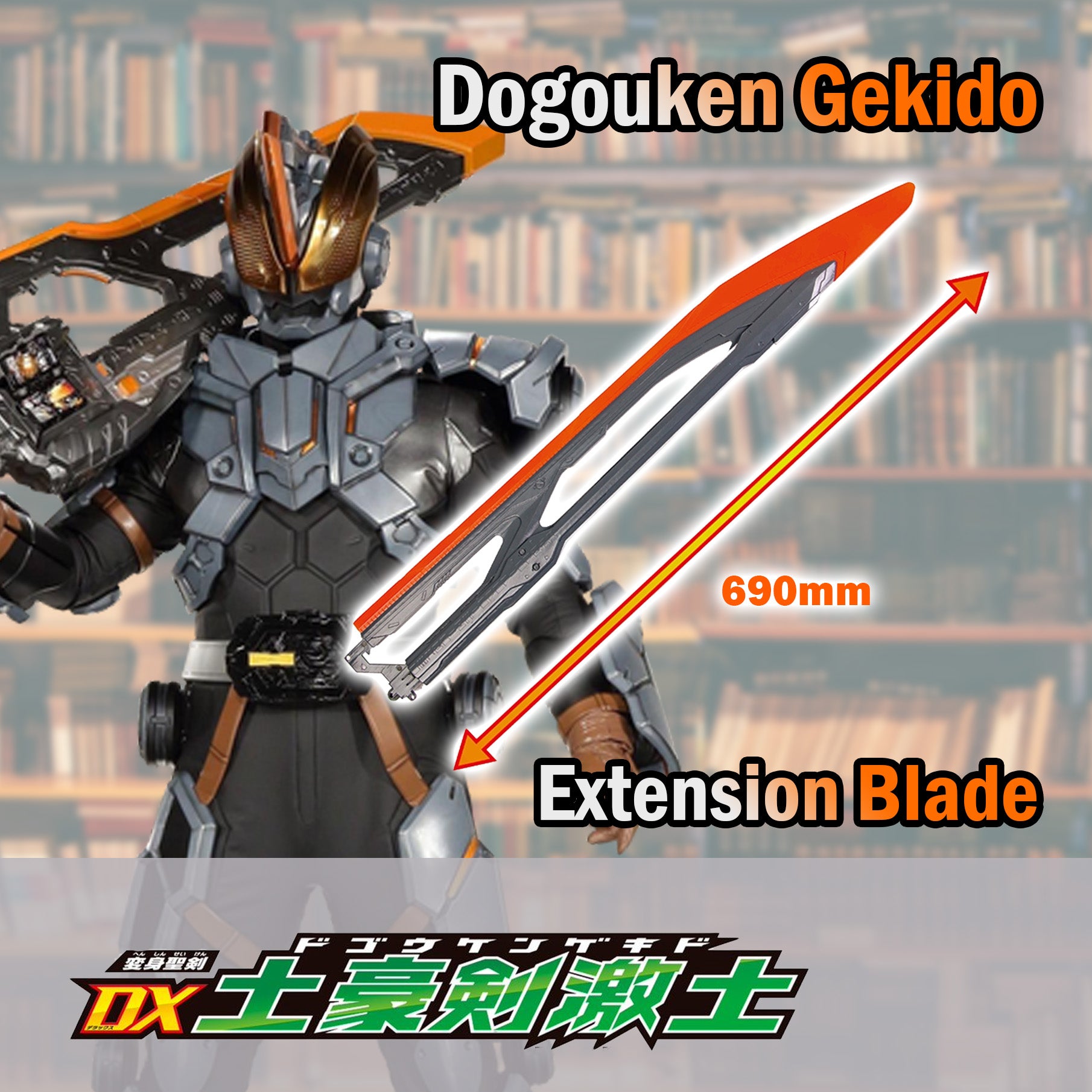 Big Daddy Extended Broadsword Blade - An Aftermarket Extension Piece for Your Sword