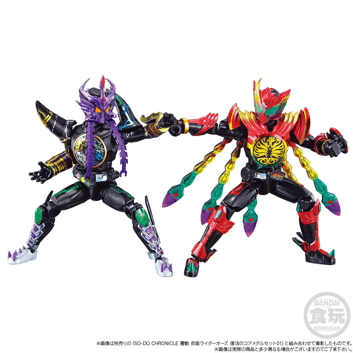 SODO Kamen Rider OOO Core Medal Resurrection Set 02 with Birth X & Ancient Figures
