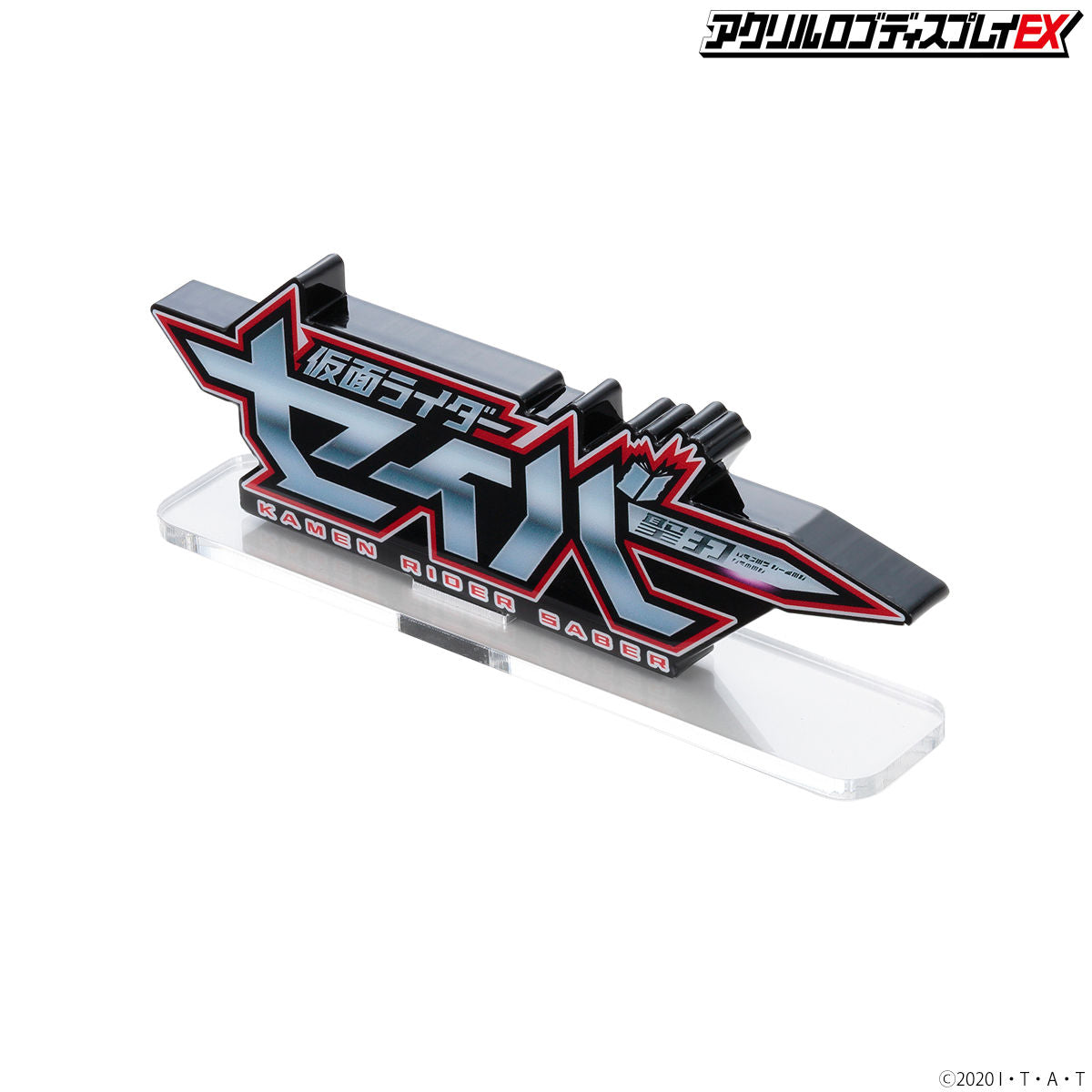 High - Quality Kamen Rider Saber Acrylic Logo for Display Purposes