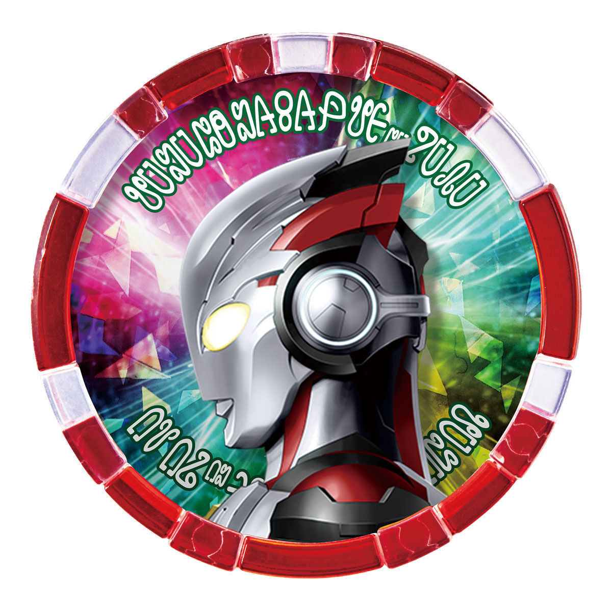 DX Ultra Medal SP - Special Edition Generation Heroes Set with 9 Medals