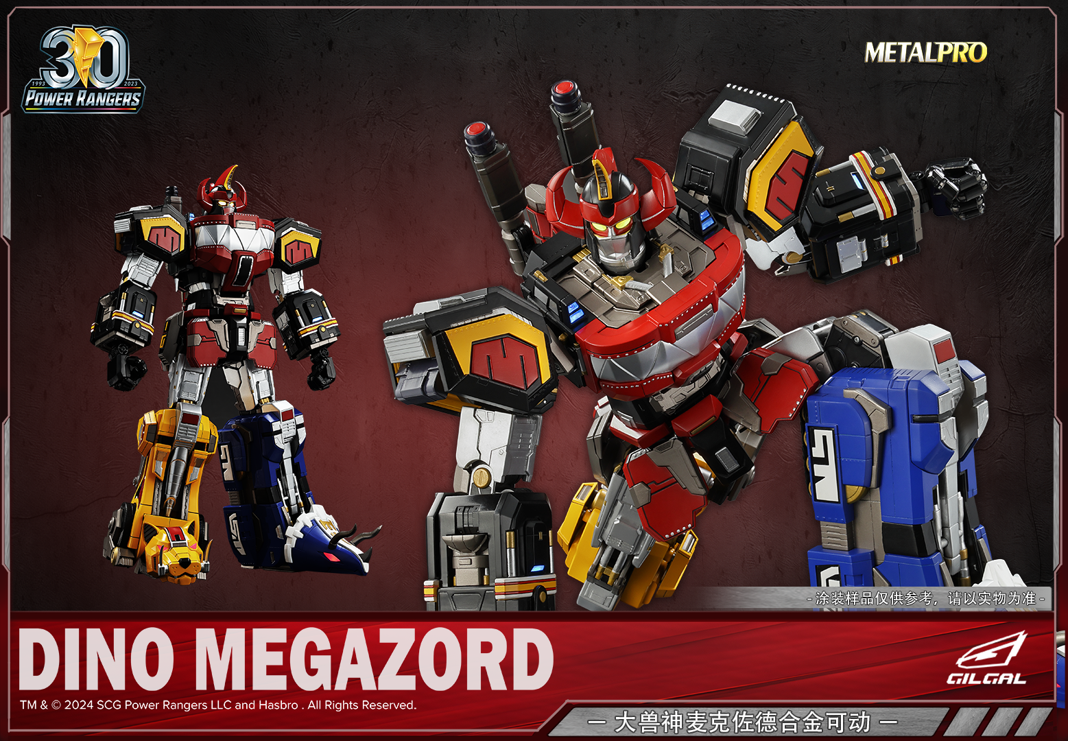 Power Rangers Metal Pro Dino Megazord Collectible Figure