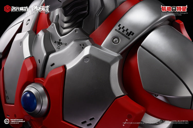 Dimension Studio x E-Model Collectible Ultraman Statue Bust