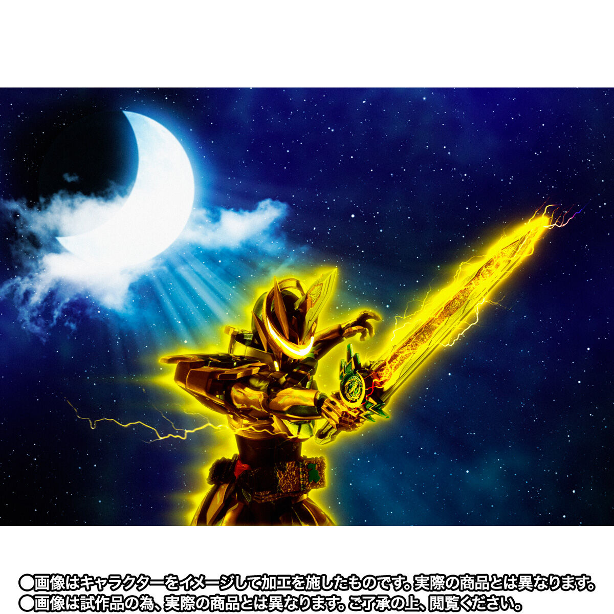 SH Figuarts Action Figure of Kamen Rider Espada in Arabiana Night Form