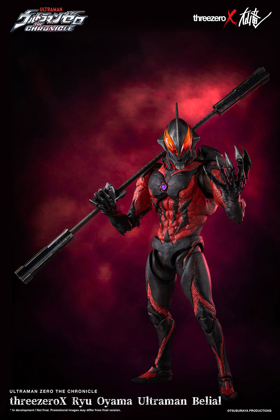 ThreeZeroX High - end Ultraman Belial Figure with Articulation and Accessories