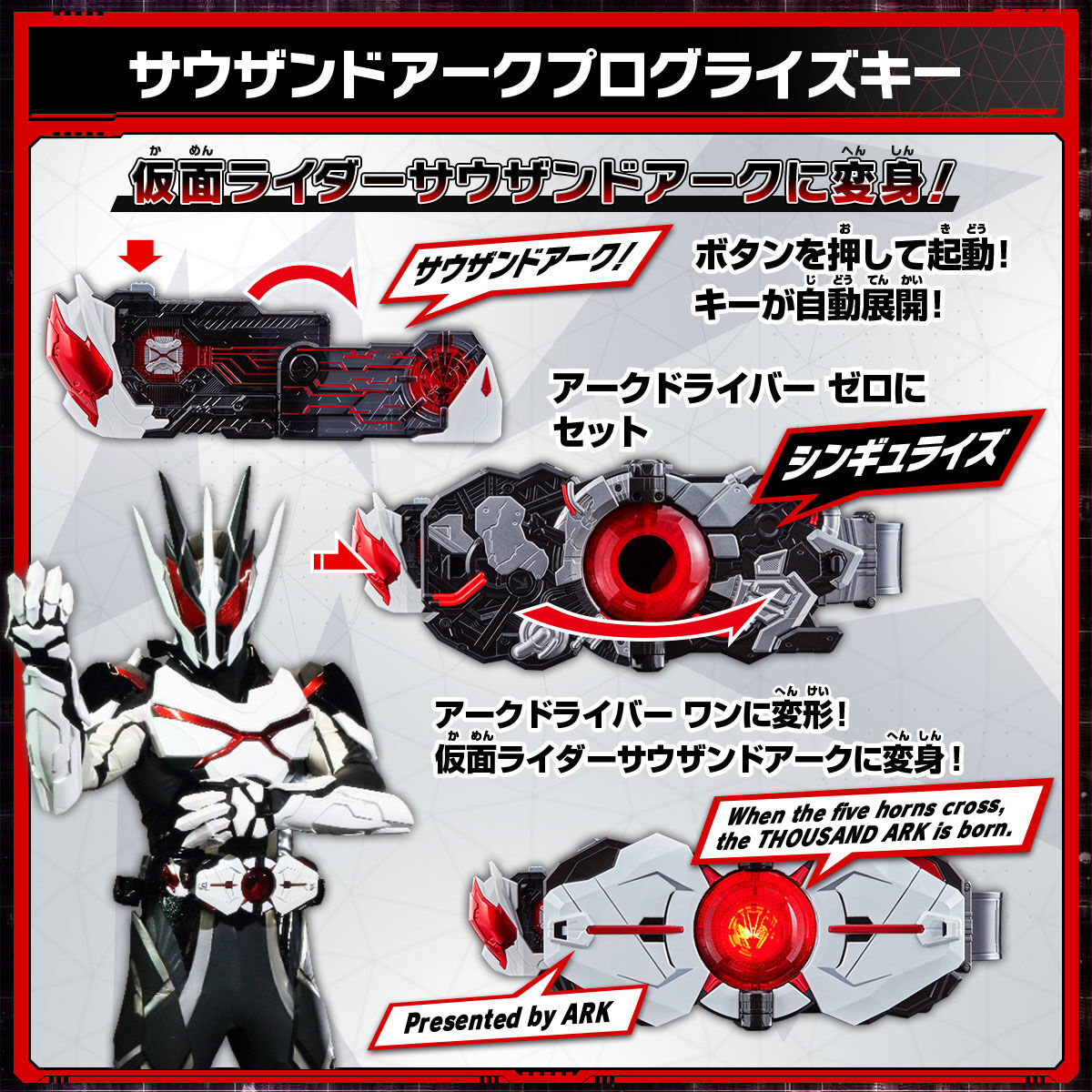 DX GENM Musou Gashat, Thousand Ark & Dan Kuroto's Progrise Key Set