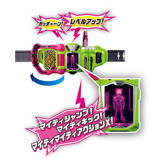 DX Kamen Rider Ex - Aid Gamer Driver Toy Set