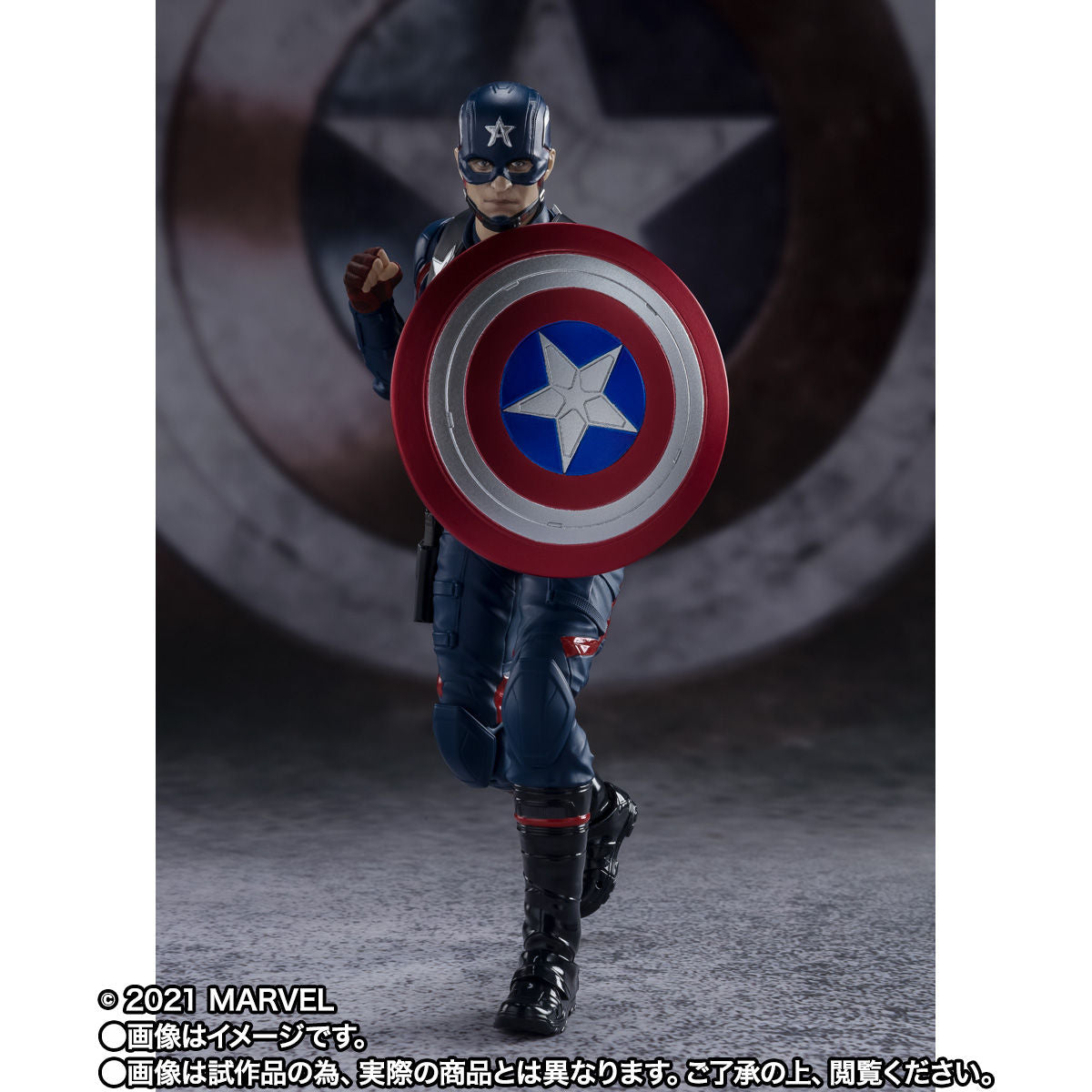 SH Figuarts Action Figure of Captain America (John F Walker) from Marvel's The Falcon & The Winter Soldier