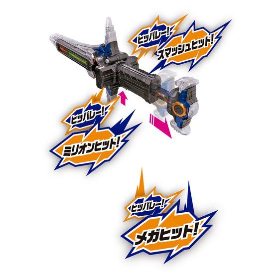 DX Super - Cool Beat Closer Kamen Rider Claws' Sword