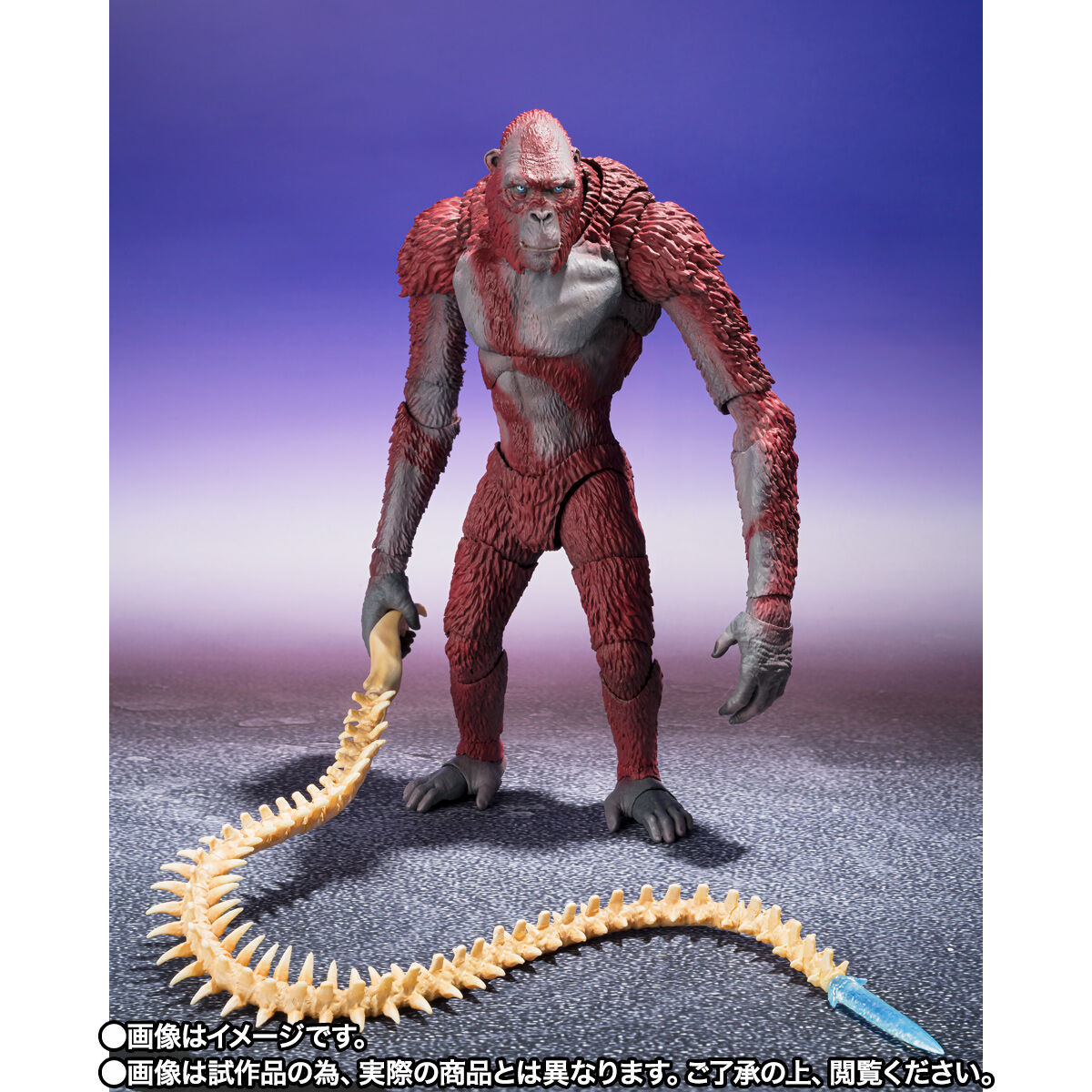 SH Figuarts Skar King Action Figure from Godzilla x Kong: The New Empire