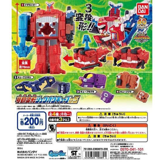 Mini Gashapon Cubes Series 05 - Collectible Toy Set