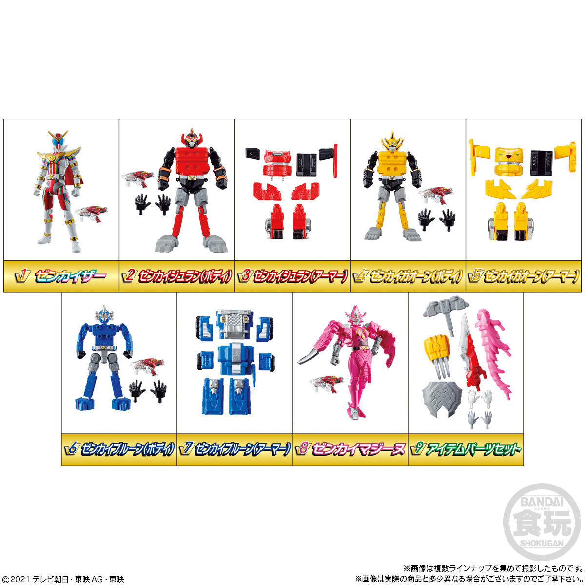 Zenkaiger YUDO 01 Action Figure Set