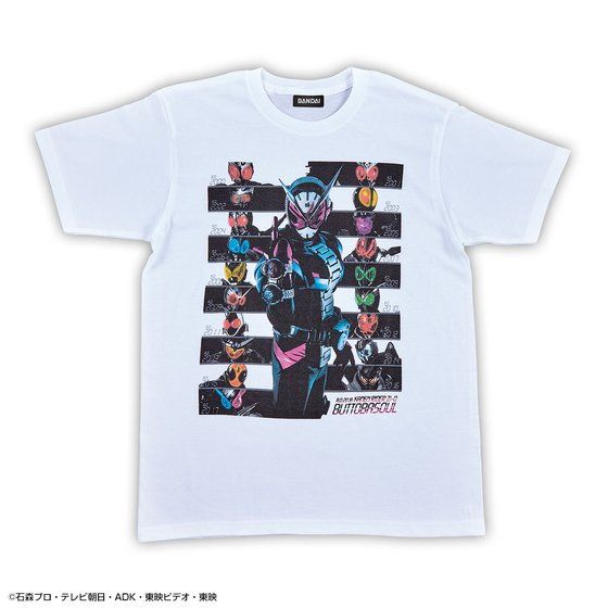 Premium Buttobasoul 20th Anniversary Set