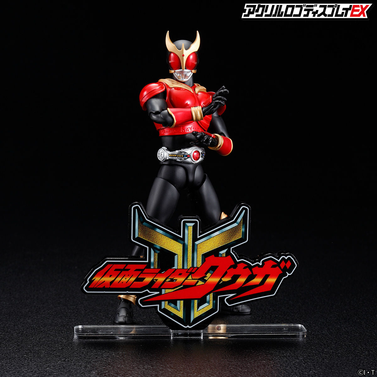Acrylic Display Stand for Kamen Rider Kuuga Logo - Ideal for Collectible Display