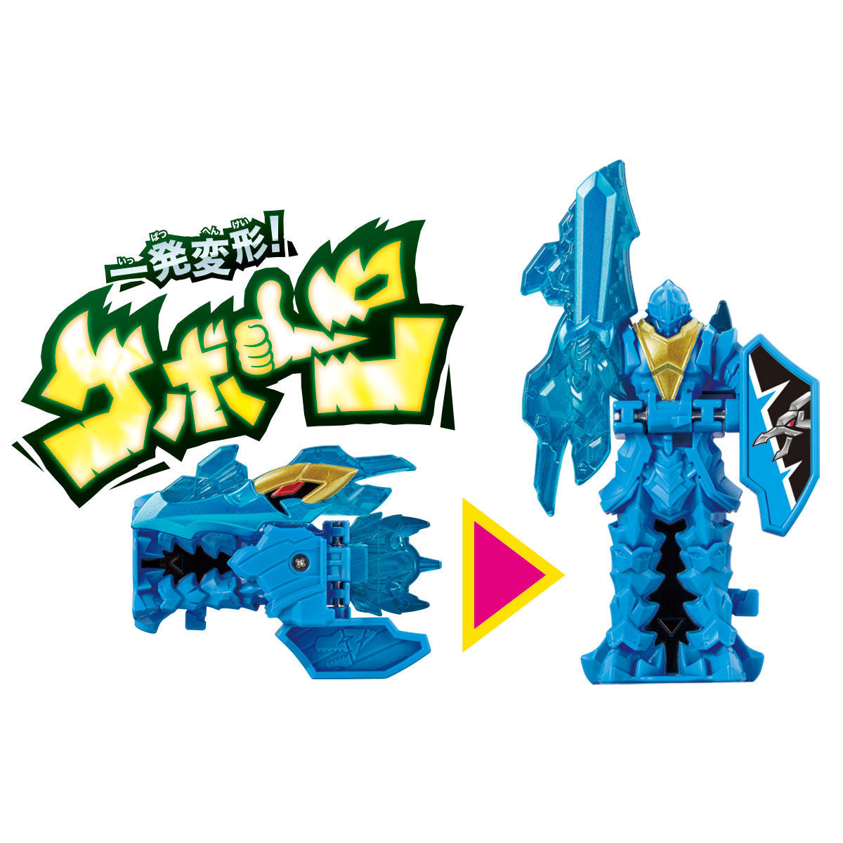 DX YokuRyuOh: A Transformable Robot Toy Combining with Other Models